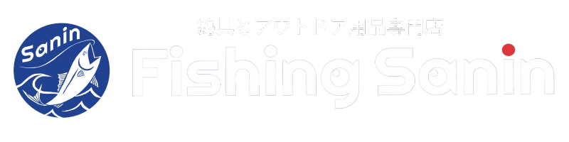 Fishing Sanin logo white