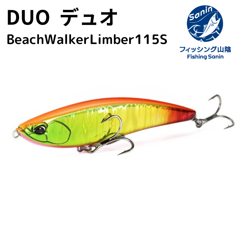 再入荷【送料無料】DUOデュオ ビーチウォーカー リンバー115S