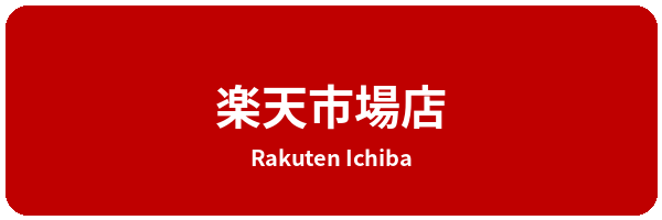 フィッシングサンイン楽天市場店