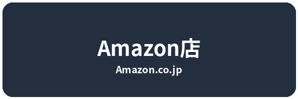 フィッシングサンインAmazon店