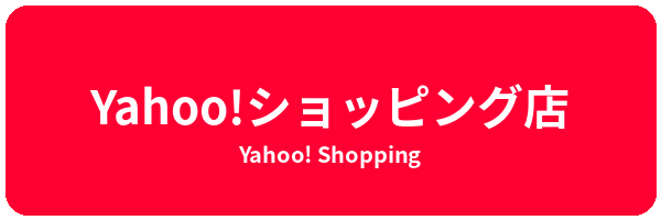 フィッシングサンインYahoo! 店