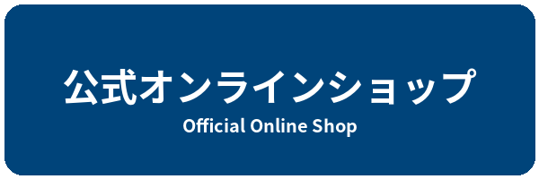 フィッシングサンイン公式オンラインショップ
